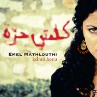 Emel Mathlouthi